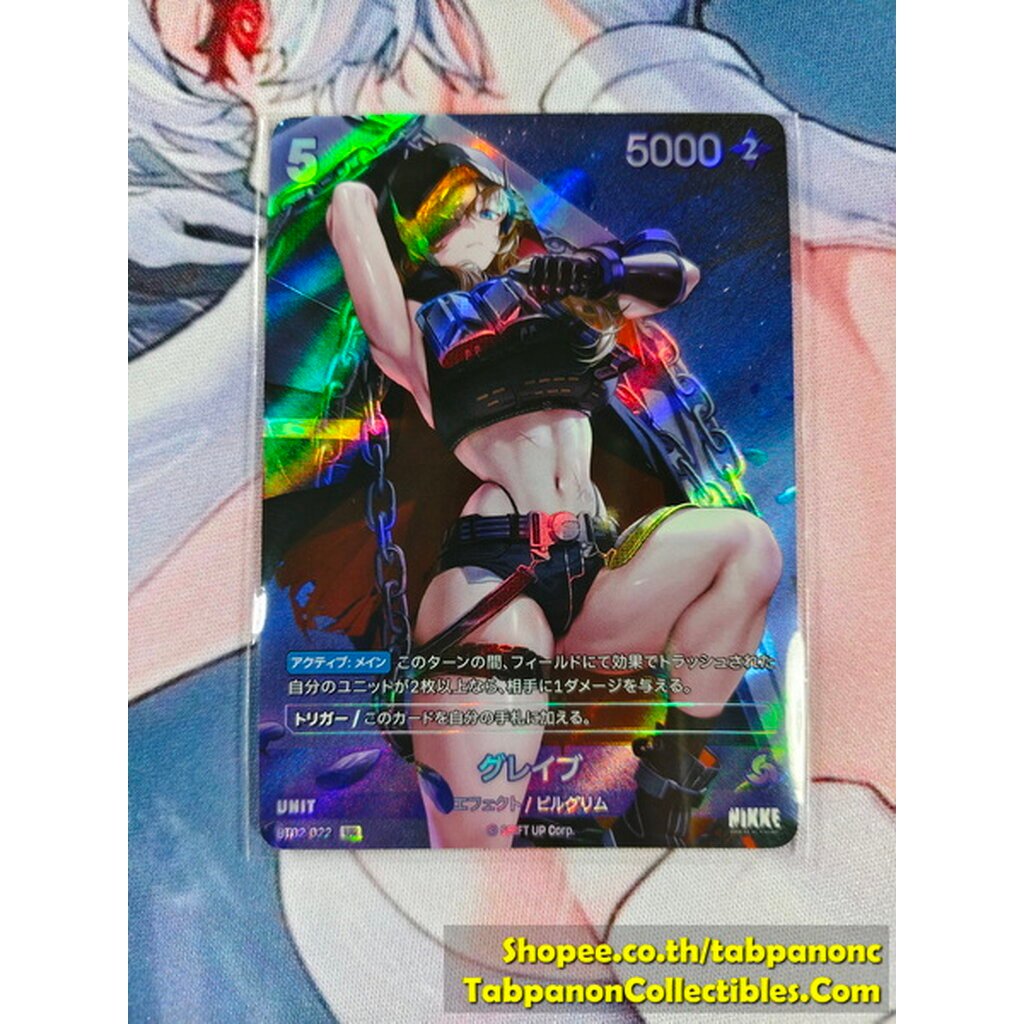 NIVEL ARENA JP - BT02-022 UR Grave