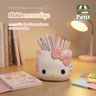 กล่องเก็บของตั้งโต๊ะ ที่ใส่ปากกา ลายการ์ตูน น่ารัก ใช้งานทั่…