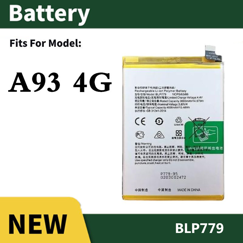 แบต OPPO A93 4G แบตเตอรี่ Battery