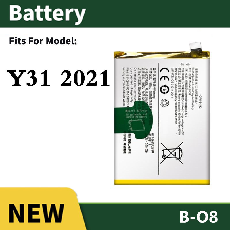 แบต vivo Y31 2021 แบตเตอรี่ Battery
