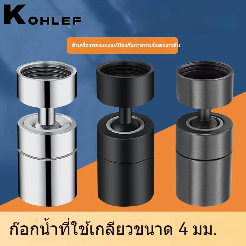 อุปกรณ์ขยายท่อประปา 4 นิ้ว ทั่วไป หมุน 360 องศา ป้องกันพลิปน้ำ เกร็งหยักหนา สำหรับบ่อหมักผ้า