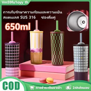 แก้วเก็บความเย็น Dopamine ขนาด 650 มล. ทำจากสแตนเลส 316 ดีไซน์น่ารัก พกพาสะดวก มีหลอดดูด เหมาะสำหรับเด็กผู้หญิง