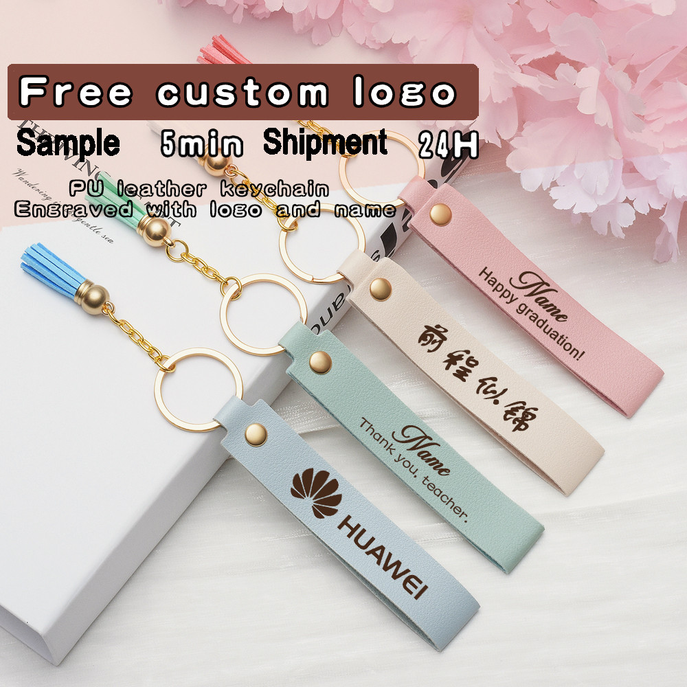 การปรับแต่งฟรีของพวงกุญแจจี้หนังเทศกาลจบการศึกษาครบรอบของขวัญโฆษณาของขวัญประณีตที่กําหนดเอง