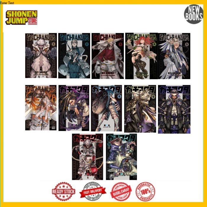 Manga Gachiakuta โดย Kei Urana (ชุด 18 เล่ม)