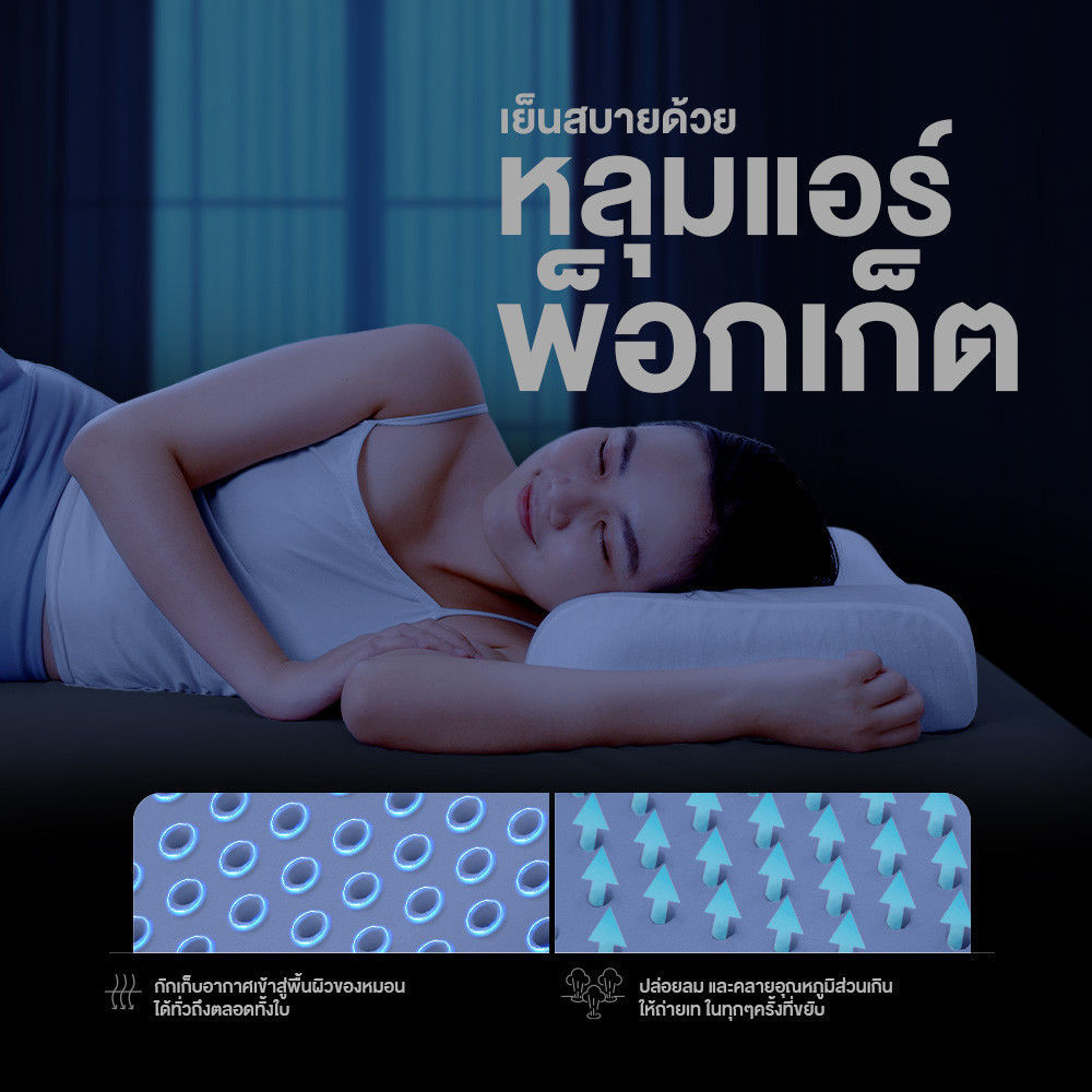 Siamlatex หมอนยางพารา Heart Charcoals แน่น เด้ง ลดการปวดคอ ออฟฟิศซินโดรม นอนตะแคงไม่เจ็บหู นอนสบาย - รูปที่ 4
