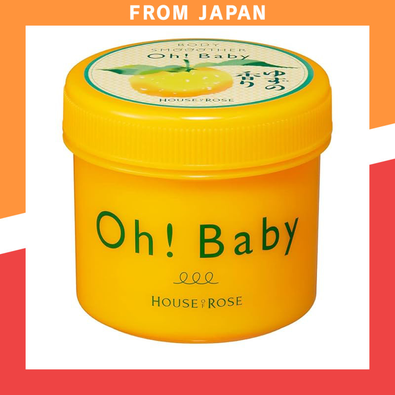House of Rose Body Smoother YZ (Yuzu Scent) 200g