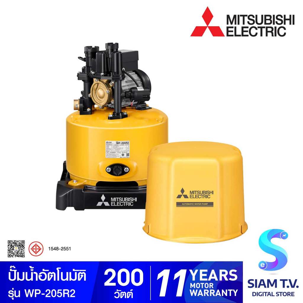 MITSUBISHI ปั้มน้ำอัตโนมัติ 200วัตต์ รุ่นWP-205R2 โดย สยามทีวี by Siam T.V.