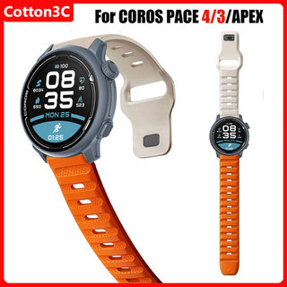 สายรัดซิลิโคนสําหรับ COROS PACE 4/3 สร้อยข้อมือสําหรับ COROS APEX 46 มม./APEX 2Pro/APEX 4 42 มม./VERTIX/PACE PRO Watchband