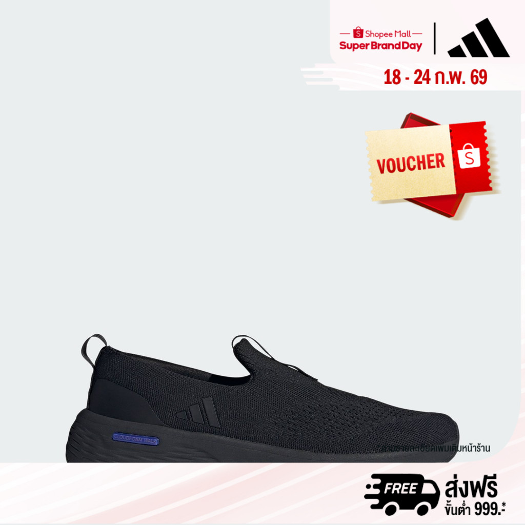 adidas ไลฟ์สไตล์ รองเท้า Cloudfoam Go Lounger ผู้ชาย สีดำ ID4019