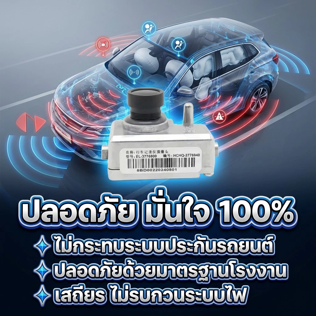 【ถูกที่สุด】กล้องติดหน้ารถสําหรับ BYD Dolphin Seal  sealion 7 / 6 DM-i /  Dash Cam ADAS รถติดตั้งเครื่องบันทึกกล้องรถยนต์ thumbnail 3