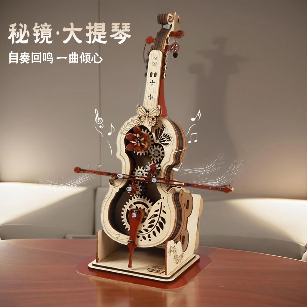 กล่องดนตรีกล่องดนตรี Cello กล่องดนตรีไวโอลิน diy บล็อกตัวต่อทําด้วยมือเด็กประกอบรุ่นของขวัญวันเกิดสา