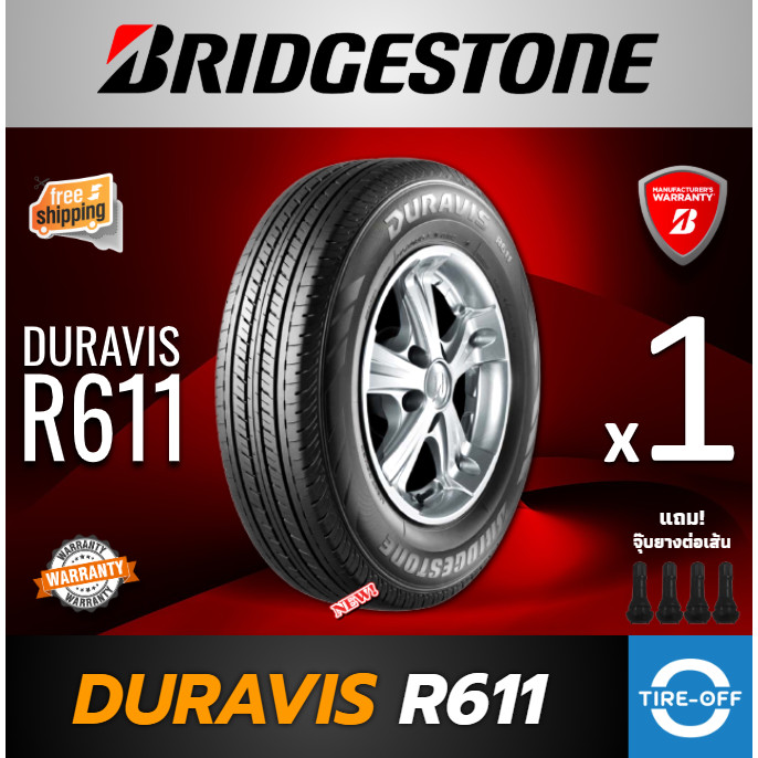 Bridgestone 205/75R14 DURAVIS R611 ยางใหม่ ผลิตปี2025 ราคาต่อ1เส้น มีรับประกันแถมจุ๊บลมยาง ขอบ14 ขนา