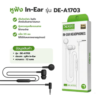 หูฟังอินเอียร์มีสาย เสียงใสคมชัด ไมค์ในตัว รองรับ Type-C และ 3.5mm ใช้งานได้กับมือถือทุกรุ่น ทนทาน น้ำหนักเบา