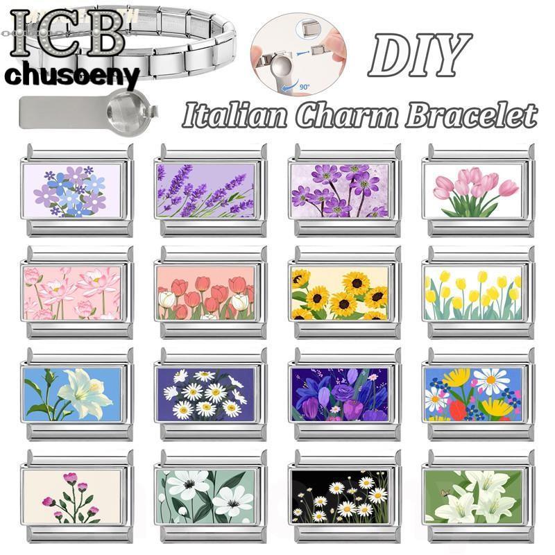 สร้อยข้อมือcharmfit9มม.สไตล์อิตาเลียน ลายดอกไม้ .material:สแตนเลส DIY เสริมบุคลิกภาพ