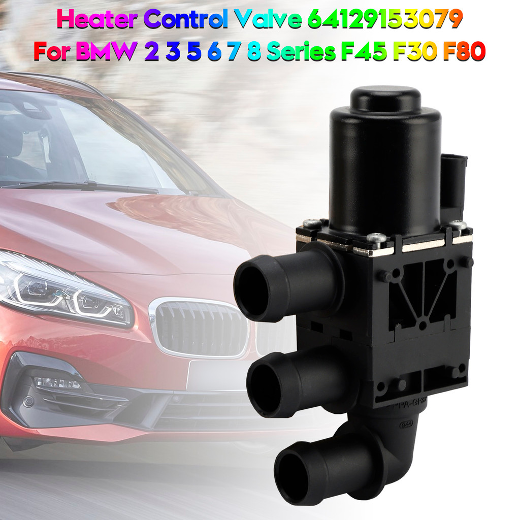 วาล์วควบคุมเครื่องทําความร้อน 64129153079เหมาะสําหรับ BMW F45 F30 F80 F07