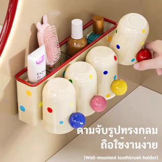 BHQ ที่วางแปรงสีฟัน ติดผนัง ไม่เจาะรู กันฝุ่น กันราถ้วยดูด ชั้นวางห้องน้ำ ประหยัดพื้นที่ 2 3 4 ช่อง