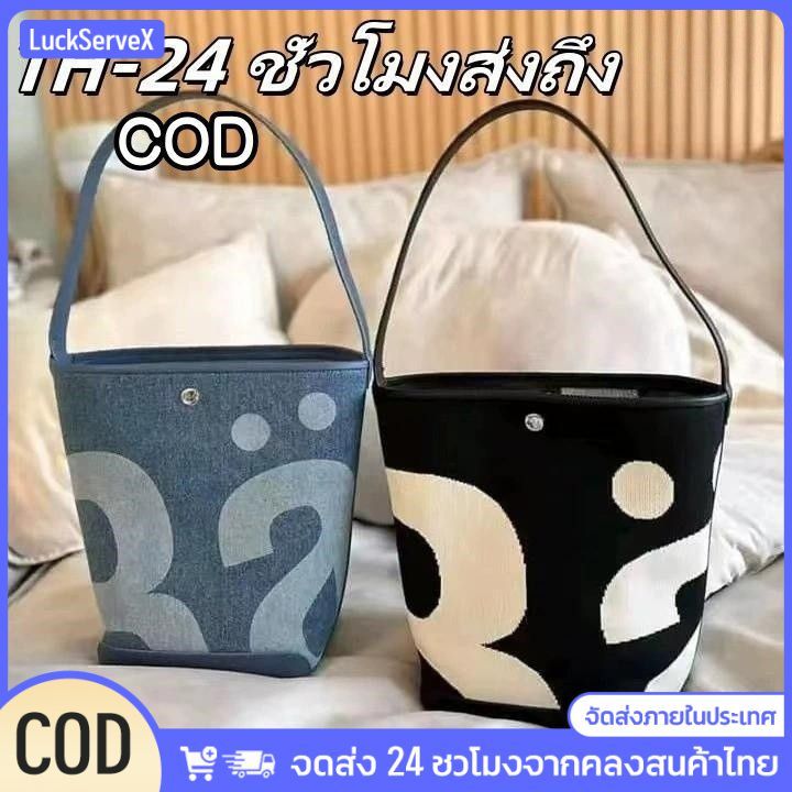 กระเป๋าถือทรงถังพิมพ์ลายบล็อกสี ผู้หญิง จุเยอะ น้ำหนักเบา สะพายไหล่ลำลอง ใช้ประจำวัน【LuckServeX】