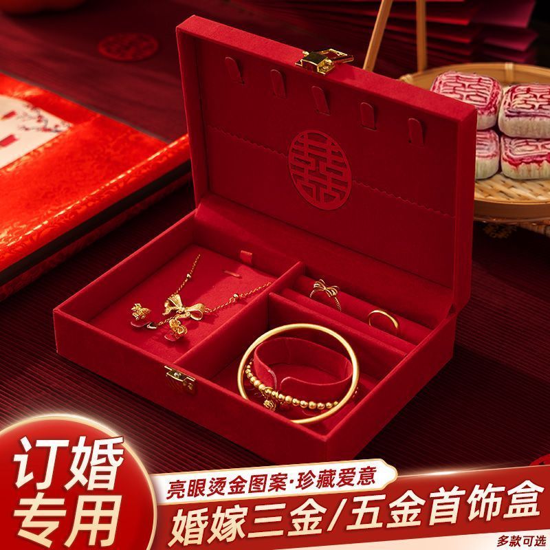 กล่องของขวัญทองหมั้นสําหรับฉลองของขวัญI ACW9iK0VZ10227