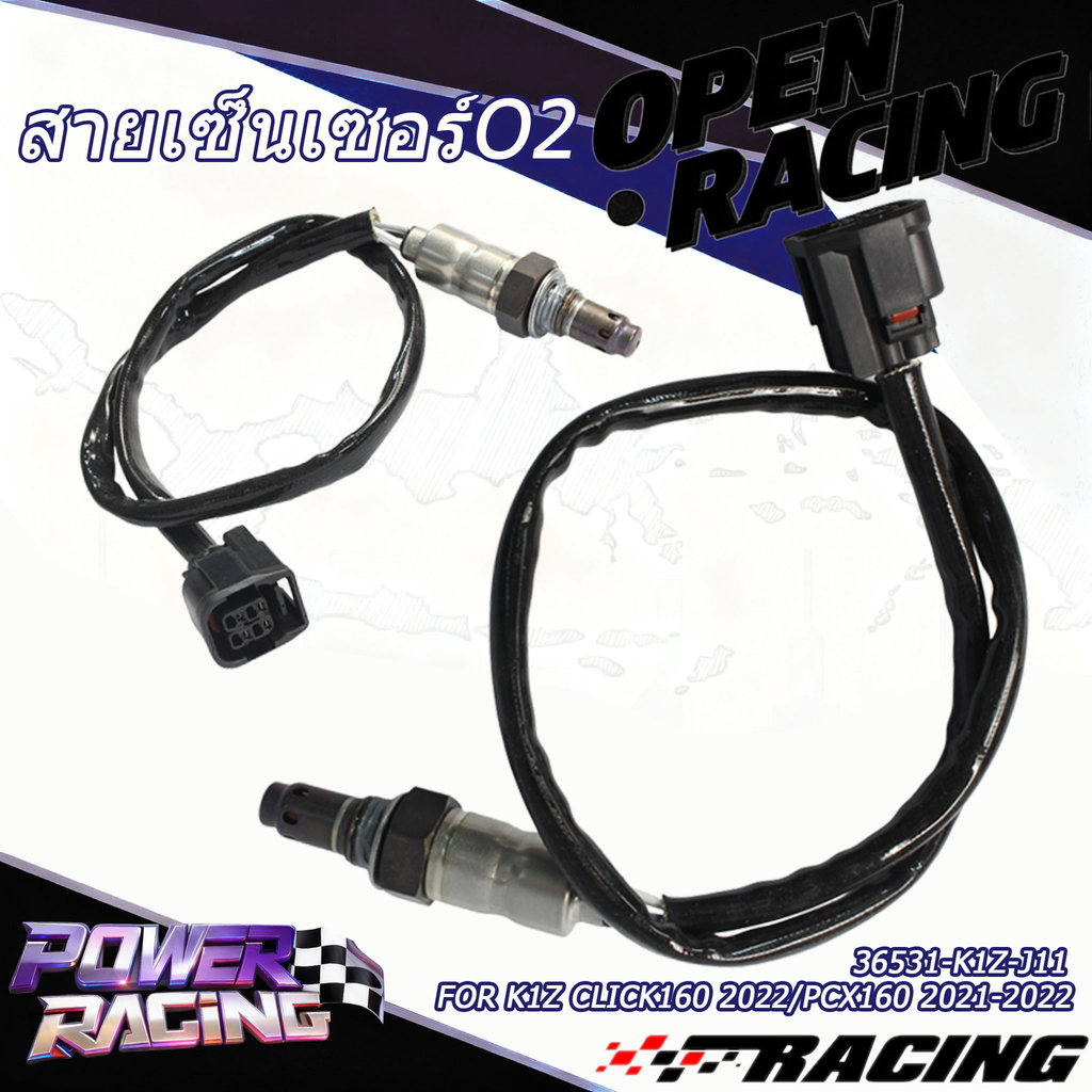 KENADA RACING  สายเซ็นเซอร์O2 K1Z CLICK160 2022 / PCX160 2021-2022 เซ็นเซอร์ตรวจจับปริมาณออกซิเจน 36