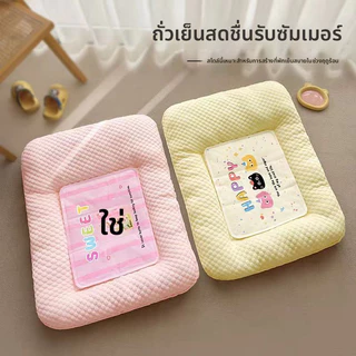 SKSIOGPO แผ่นเย็นแมว เตียงสัตว์เลี้ยงไอซ์ซิลค์ ที่นอนเย็น ที่นอนสุนัขหน้าร้อน ผ้าระบายความเย็น สามารถถอดล้างได้
