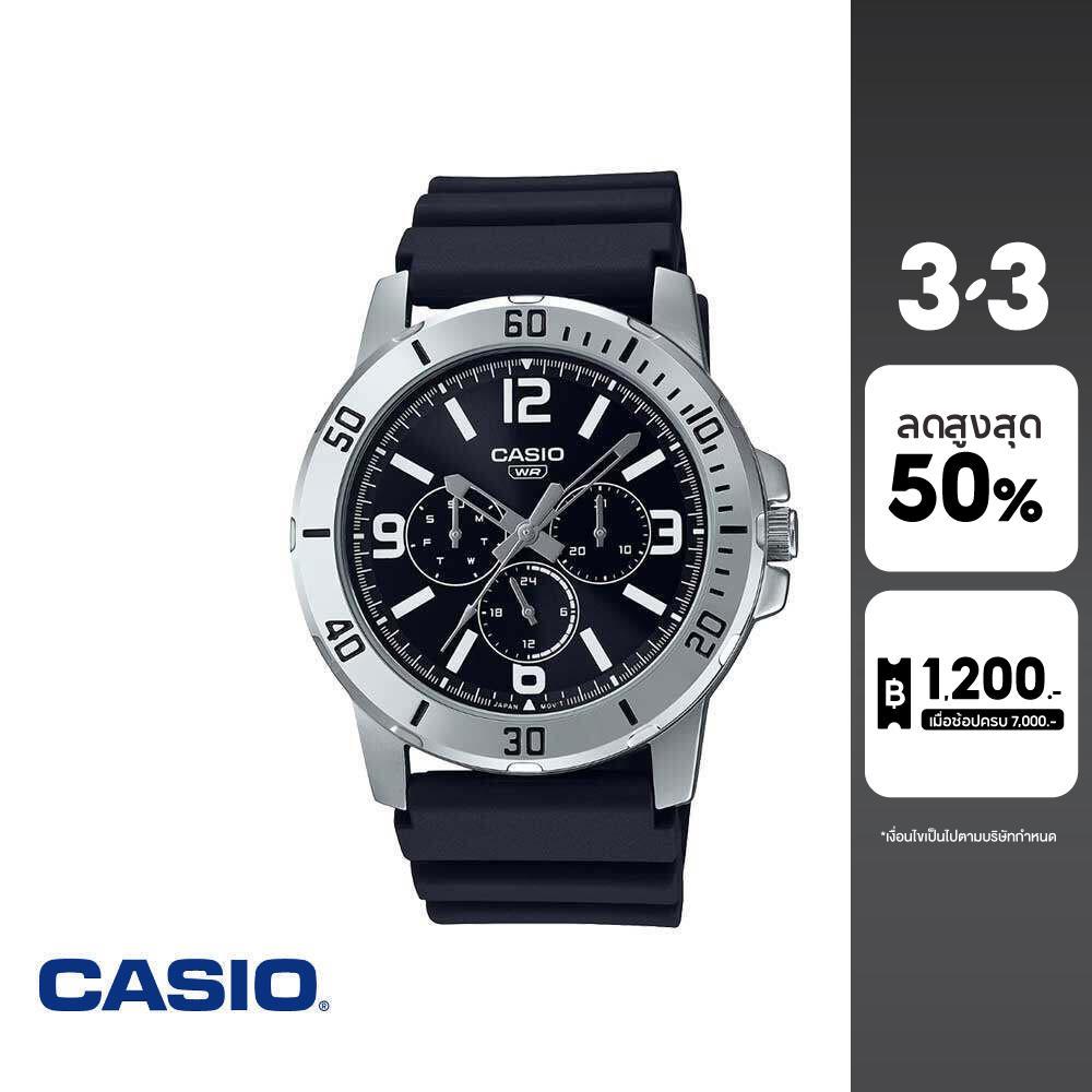 CASIO นาฬิกาข้อมือ CASIO รุ่น MTP-VD300-1BUDF วัสดุเรซิ่น สีดำ สินค้า