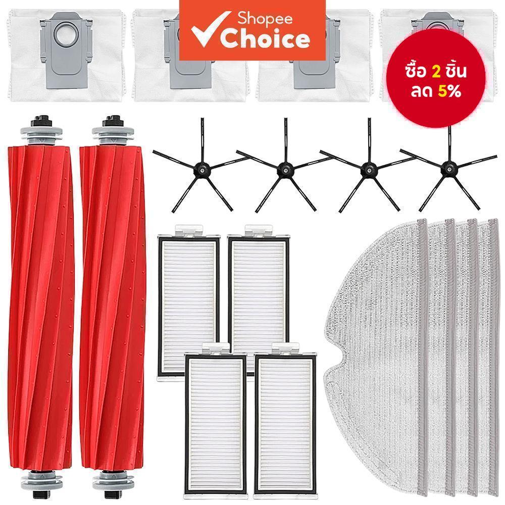 อะไหล่ทดแทนสําหรับหุ่นยนต์ทําความสะอาด Roborock Q7 MAX/ Q7 MAX+ ประกอบด้วย แปรงหลัก แปรงข้าง ฟิลเตอร