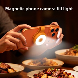 โทรศัพท์มือถือแม่เหล็กเติมแสงกระจกมองหลังภาพเสริมเครื่องมือท…