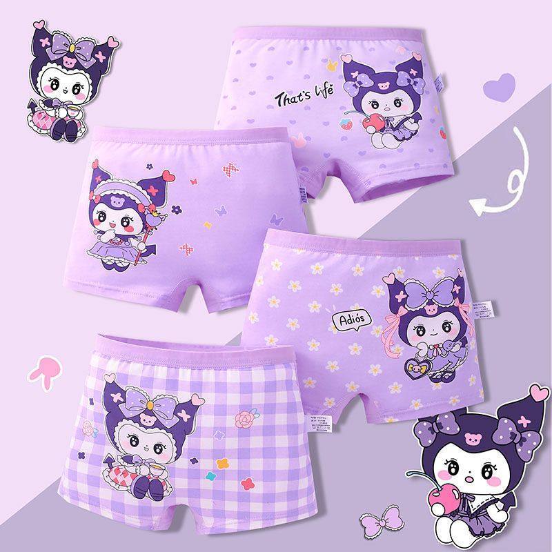 หมวดชุดชั้นในเด็กคูโลมิฤดูร้อนผ้าฝ้ายxhh168.th20260302083312