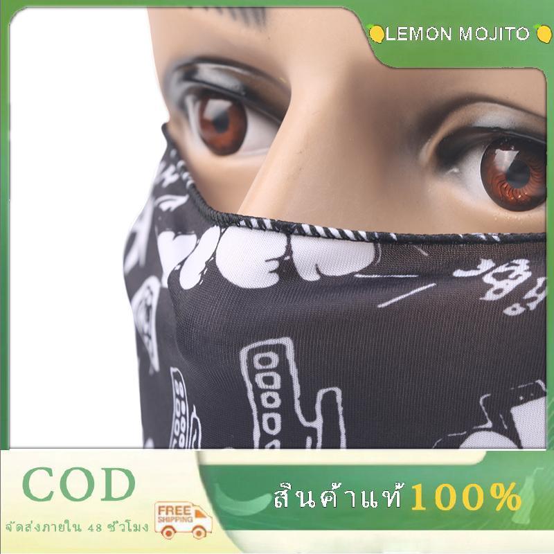 Lemon Mojito หน้ากากพังก์1ชิ้นสำหรับใบหน้าคอป้องกันรังสียูวีผ้าพันคอหูฮิปฮอป th