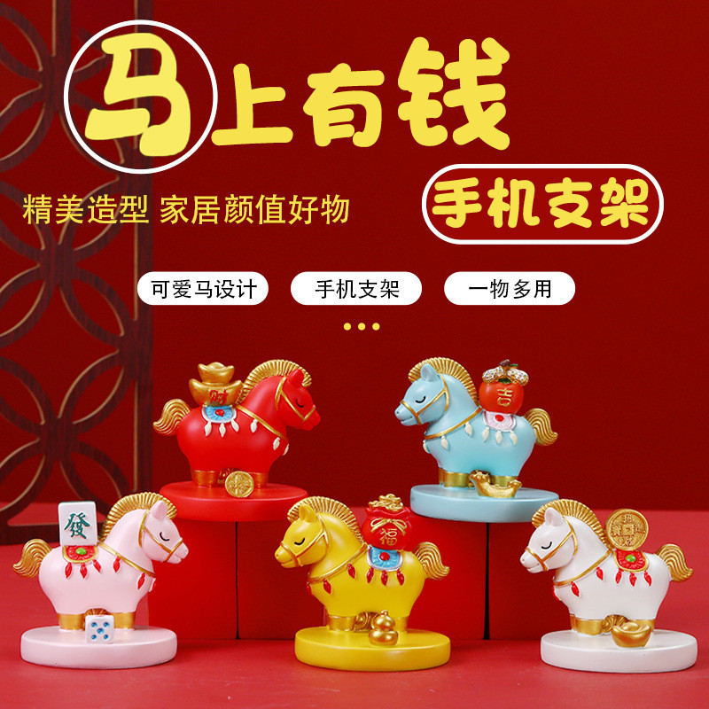 Pony ของขวัญปีใหม่ Mascot มือตกแต่ง Creation Country Bracket ม้าม้าปี ss09 สไตล์ใหม่การประชุมประจําป