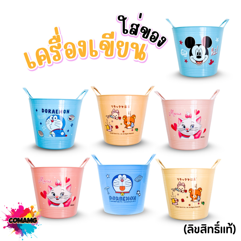 ที่ใส่ดินสอ ที่ใส่ของเอนกประสงค์ ที่ใส่ของบนโต๊ะ ใส่ปากกา ใส่ของจุกจิก บนโต๊ะเครื่องเขียน โต๊ะแต่งหน้า