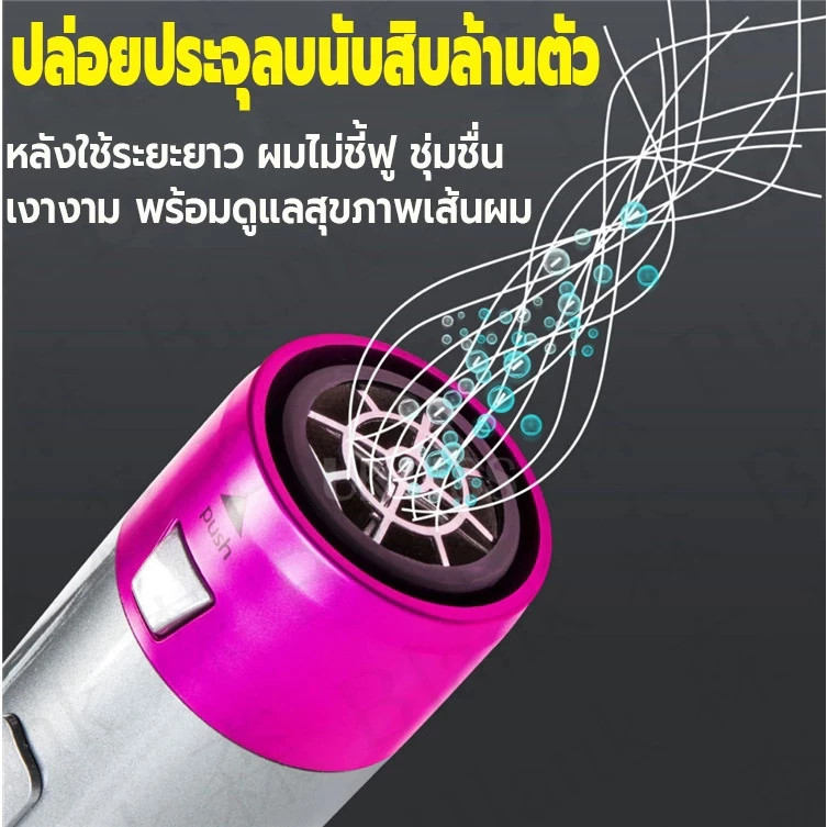เครื่องม้วนลอนผมอัตโนมัติ 5in1 ที่ม้วนผมไดร์ ม้วนไดร์ผมเร็ว ที่ดัดผมไฟฟ้า ปรับได้ 3 ระดับ โรลม้วนผมไฟฟ้าแกนม้วนผม เครื ราคา ถูกที่สุด ดีลบีเคเค แกลเลอรีภาพที่ 8