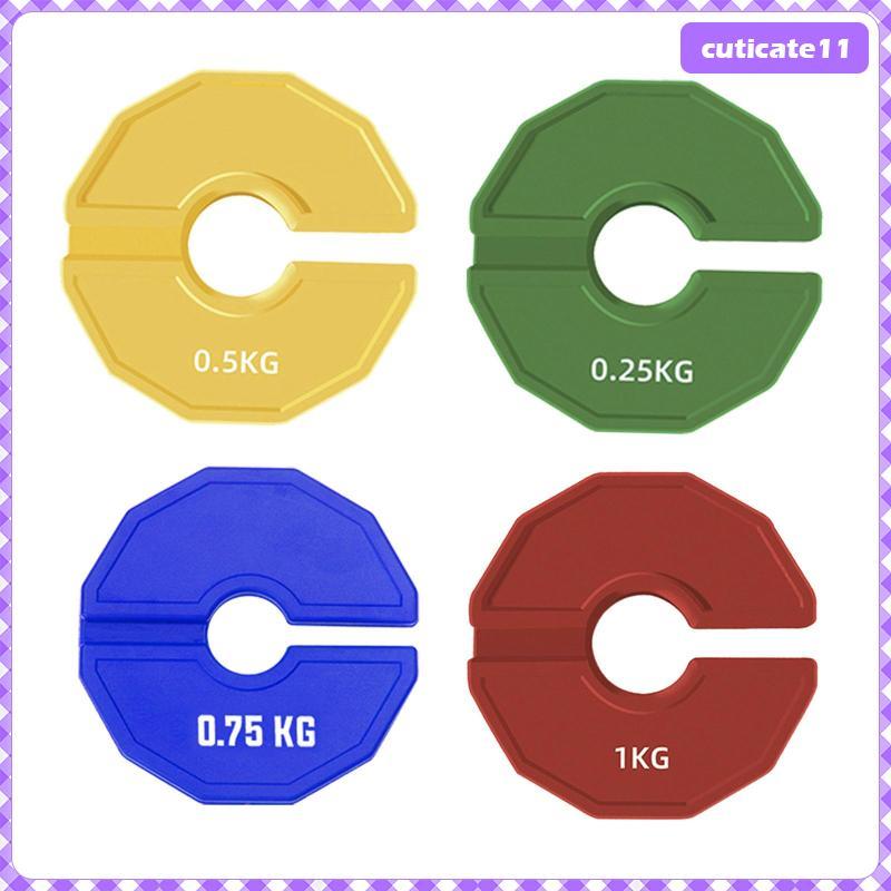 [Cuticate1] Rubber Fractional Weight Plate Add-on Change Weight Plate 0.25/0.5/0.75/1 กก. Dumbell We