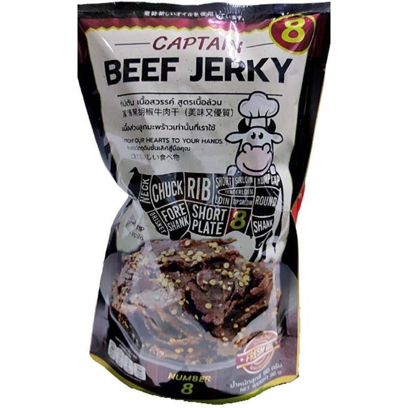 กัปตันเนื้อสวรรค์สูตรเนื้อล้วน 90กรัม Captain Henven Beef Jerky 90g. [หมายเลขบาร์โค้ด 8857126611113 