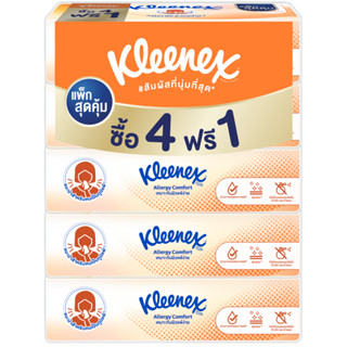 คลีเน็กซ์เอเลอร์จีคอมฟอร์ทซอฟท์บ๊อกซ์กระดาษเช็ดหน้าหนา 3 ชั้…