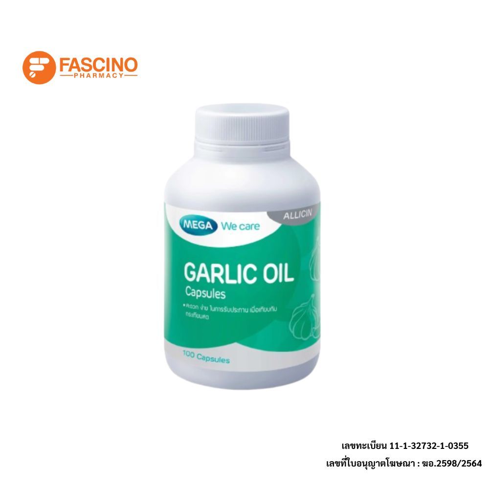 MEGA Garlic Oil ผลิตภัณฑ์เสริมอาหารน้ำมันกระเทียมแบบแคปซูล (100 แคปซูล)