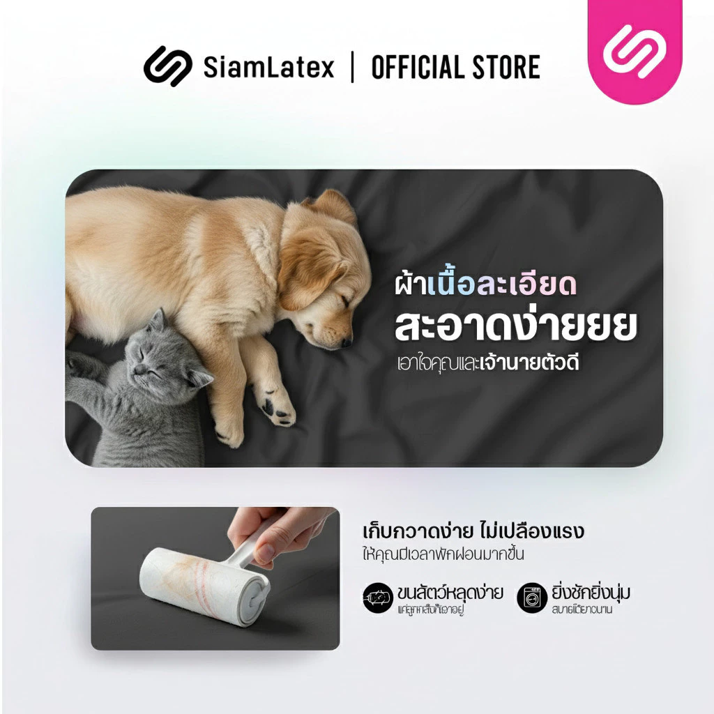SiamLatex ชุดเครื่องนอน Glada Black ผ้าปูที่นอน 3.5/5/6 ฟุต thumbnail 5