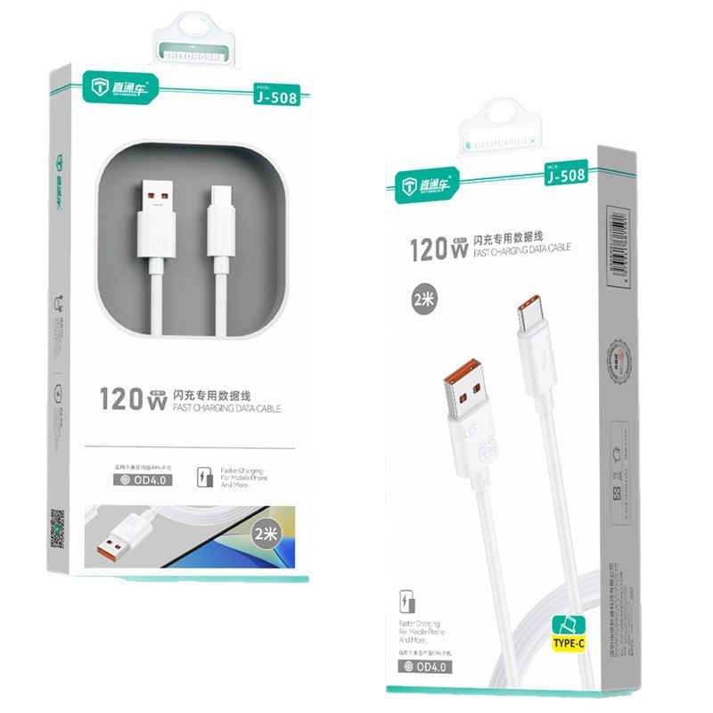 2025readystock รถตรง J508 สายเคเบิลข้อมูล 120W สองเมตรเหมาะสําหรับ Android Apple TYPEC 2 เมตรสายเคเบ