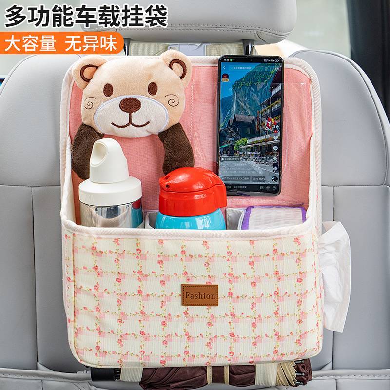 Car Storage Hanging Bag Car Seat Back Buggy Bag Fabric Multifunctional Storage Bag Car Seat Back Sho