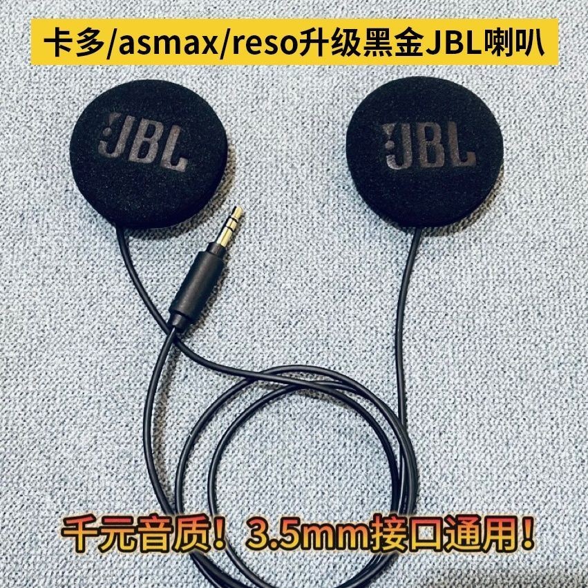 Koduo reso อัพเกรด gbl ชุดหูฟัง ostmax หมวกกันน็อคลําโพงตัดเสียงรบกวน 3.5 มม.อินเทอร์เฟซชุดหูฟังบลูทูธ