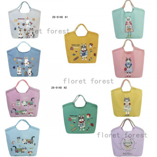 กระเป๋าคุซูกุรุ แบบญี่ปุ่นแท้ สำหรับสะพายและถือ ทนทาน กันฝุ่…