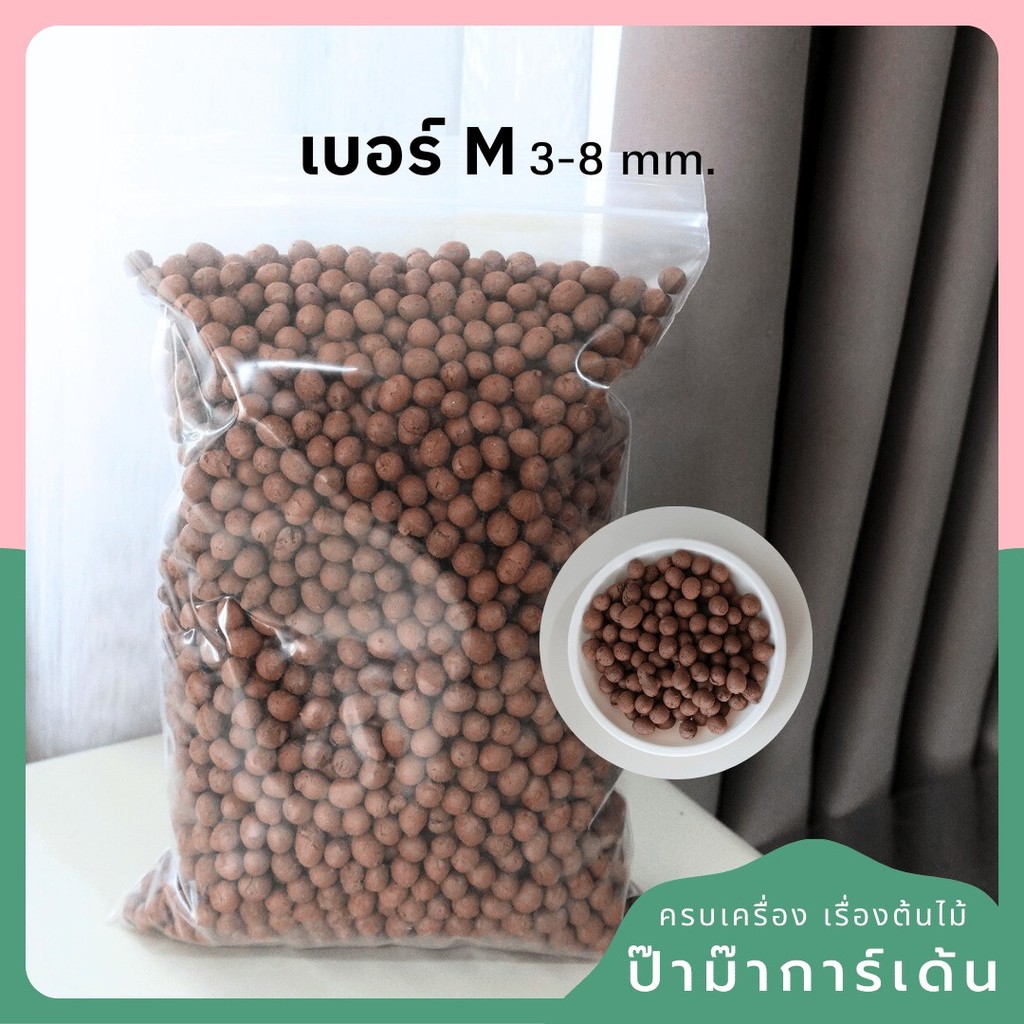 ป๊อปเปอร์ เม็ดดินเผา มวลเบา ขนาด S/M/L/XL บรรจุ 1L, 2L, 4L - Popper Expanded Clay Pellets - View 8
