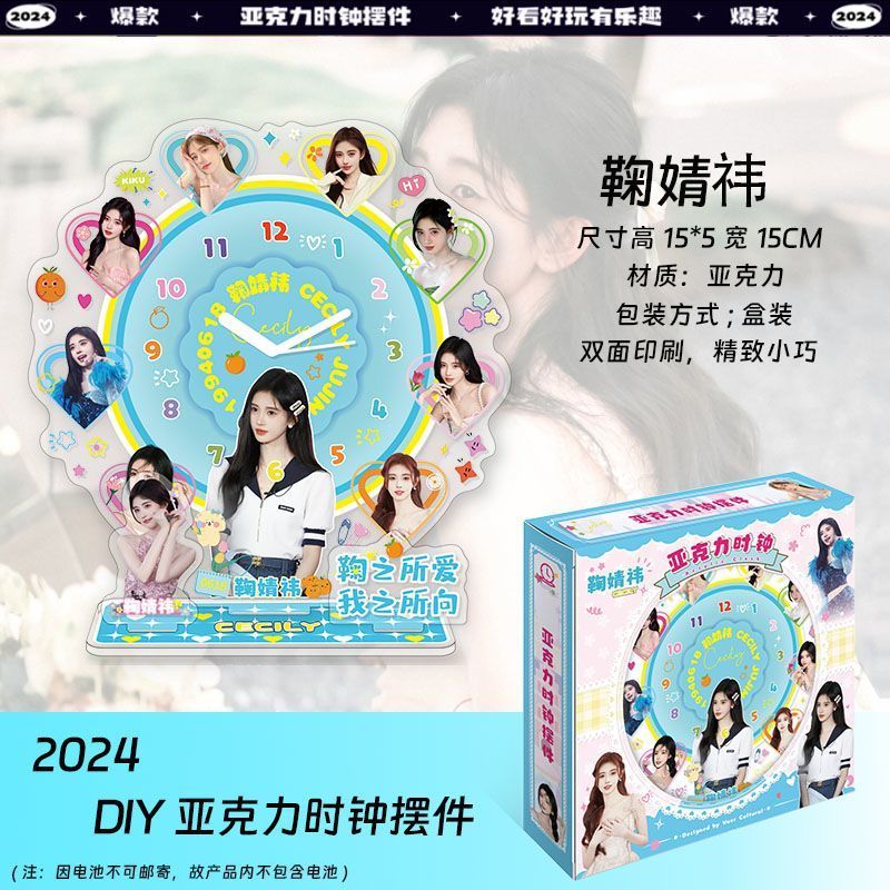 Ju Jingyi สินค้านาฬิกาเครื่องประดับอะคริลิค Humanoid ขาตั้งเดสก์ท็อป Star Creative ของขวัญวันเกิดวัน