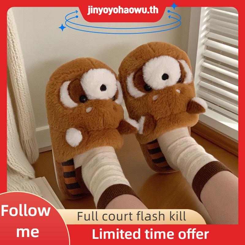 Xixitiao รองเท้าแตะผ้าฝ้าย สําหรับผู้ชายและผู้หญิงสําหรับคู่รักการ์ตูนฤดูหนาวแรคคูนน้อยน่ารักเพื่อให