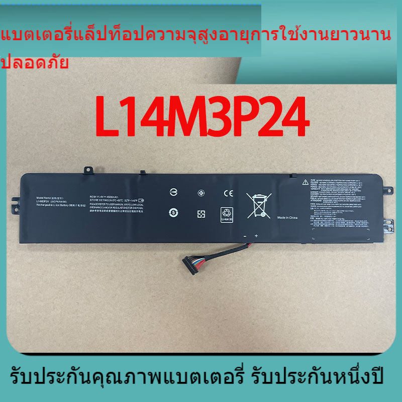 L14M3P24  แบรนด์ใหม่ที่เหมาะสม Lenovo ideapad 700-15ISK Xiaoxin700 L14M3P24 แบตเตอรี่แล็ปท็อป