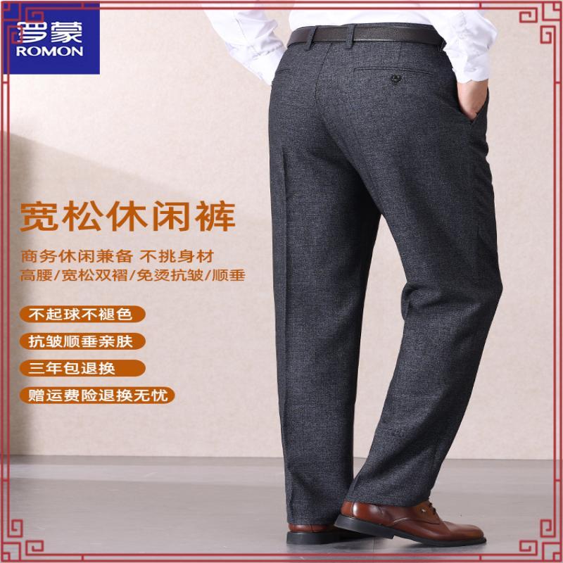FORMAL PANTS/OFFICE PANTS/CASUAL PANTS/MENS PANTS/MFIT PANTS/WOOL PANTS