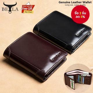 กระเป๋าสตางค์หนัง Mens Trifold – ที่ใส่บัตรปิดกั้น RFID แนวต…