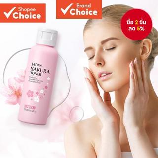 Laikou Sakura Face T oner Nourishing ลดจุดด่างดํา Rejuvenati…