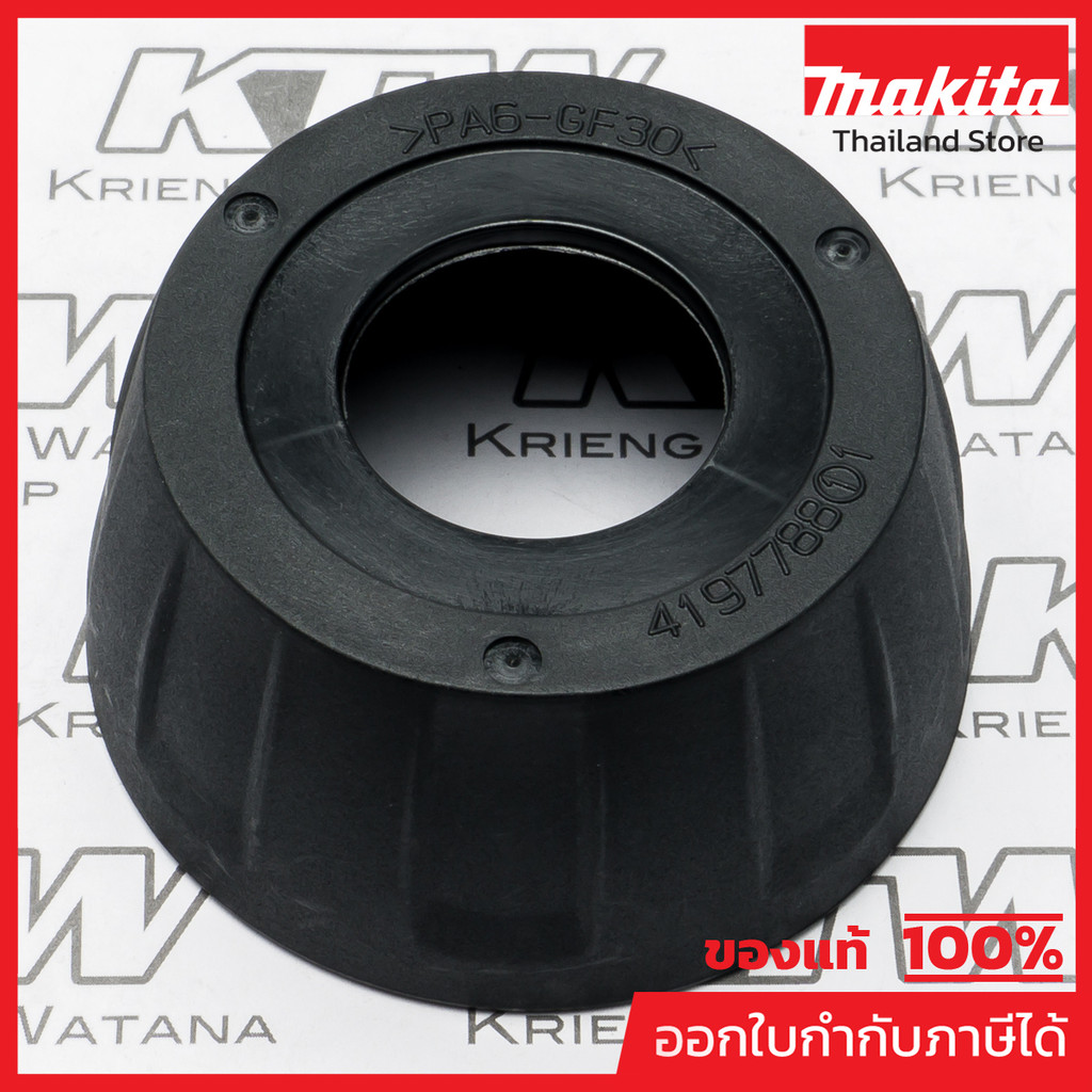 MAKITA มากีต้า MP419778-8 อะไหล่ HR5201C#7 CHACK COVER NO.7 CHACK COVER FOR HR5201C Code 419778-8