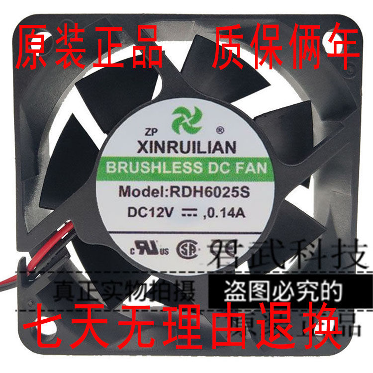 [Radiator] พัดลมระบายความร้อน Xinruilian XFAN RDH6025S 6 ซม. 6025 12V 24V 0.14A